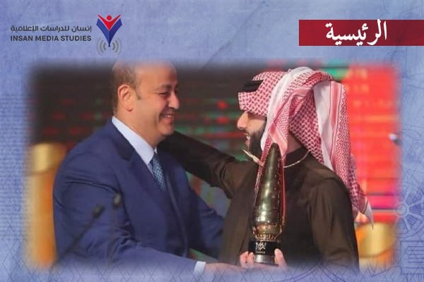 عاصفة اعترافات عمرو أديب| لماذا ورطت السعودية مذيعها المُجنّس في تمويل انقلاب 